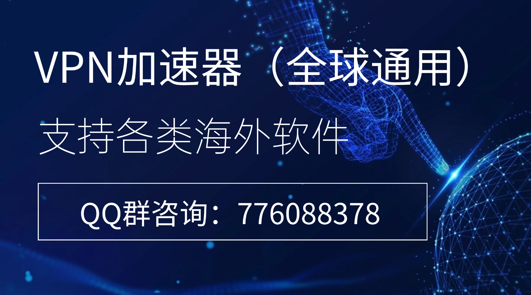 iwantit软件应用资源下载